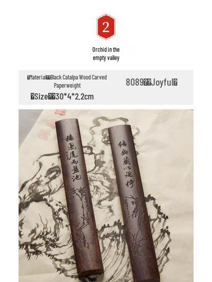 Liupin Hall Black Catalpa Wood Calligraphy Paperweight Pair – 30cm, Beginner Size.