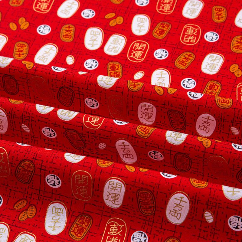 Japanese Style Bronzing Fabric Sakura Printed Cotton Fabric For DIY Hanfu Kimono Doll Bags Crafts Sewing Patchwork Material