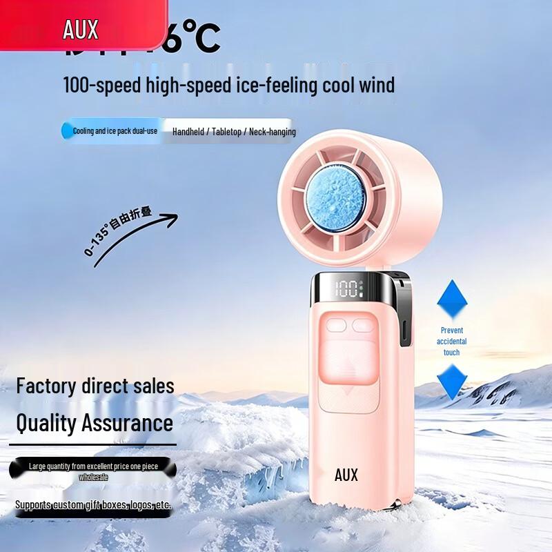 AUX Portable Handheld Cooling Fan