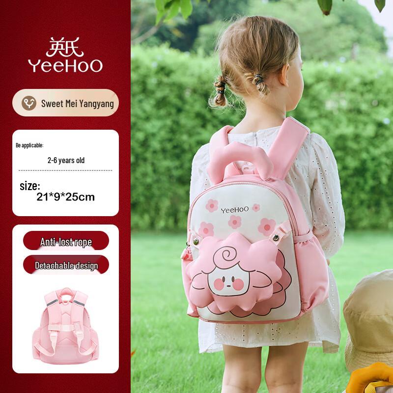 YEEHOO Lightweight Toddler & Kids Backpack Toddler