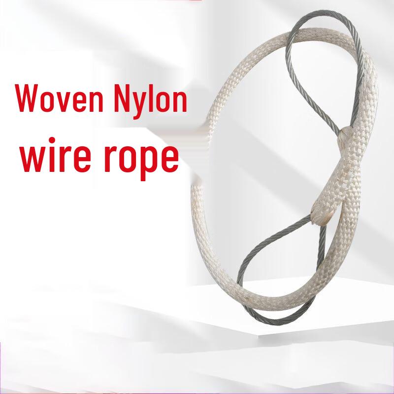 UOSU Nylon Braided Steel Wire Rope Sling 17.5mm x 3m