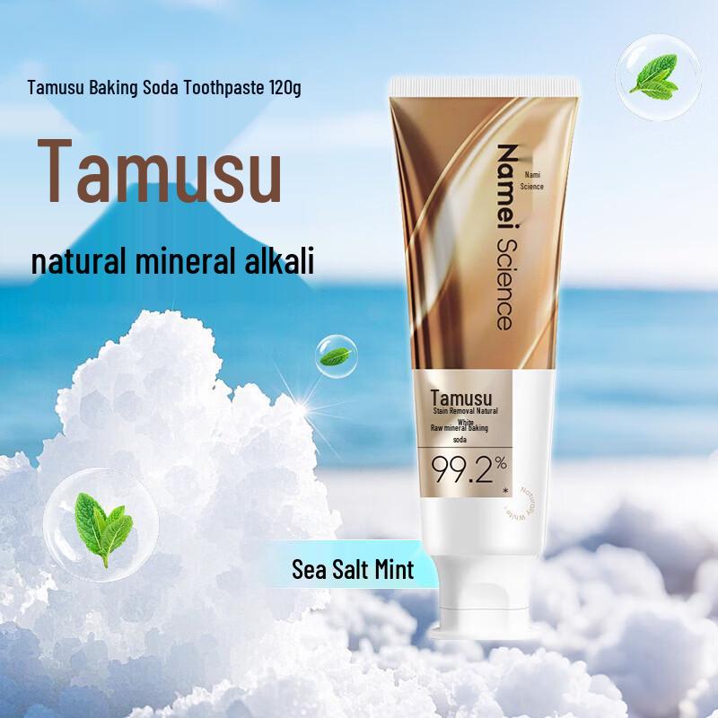 Naimei D3946 Tamus Whitening Toothpaste
