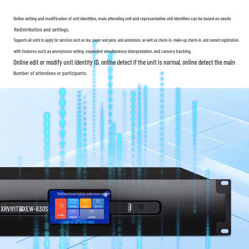 Xun Er Wei Professional Conference Audio Video Systems (CN version)