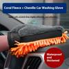 1 Piece/3 Pieces Snowflake Microfiber Car Wash Gloves, Thick Car Cleaning Gloves, Double-Sided Gloves, Anti-Scratch Car Cleaning