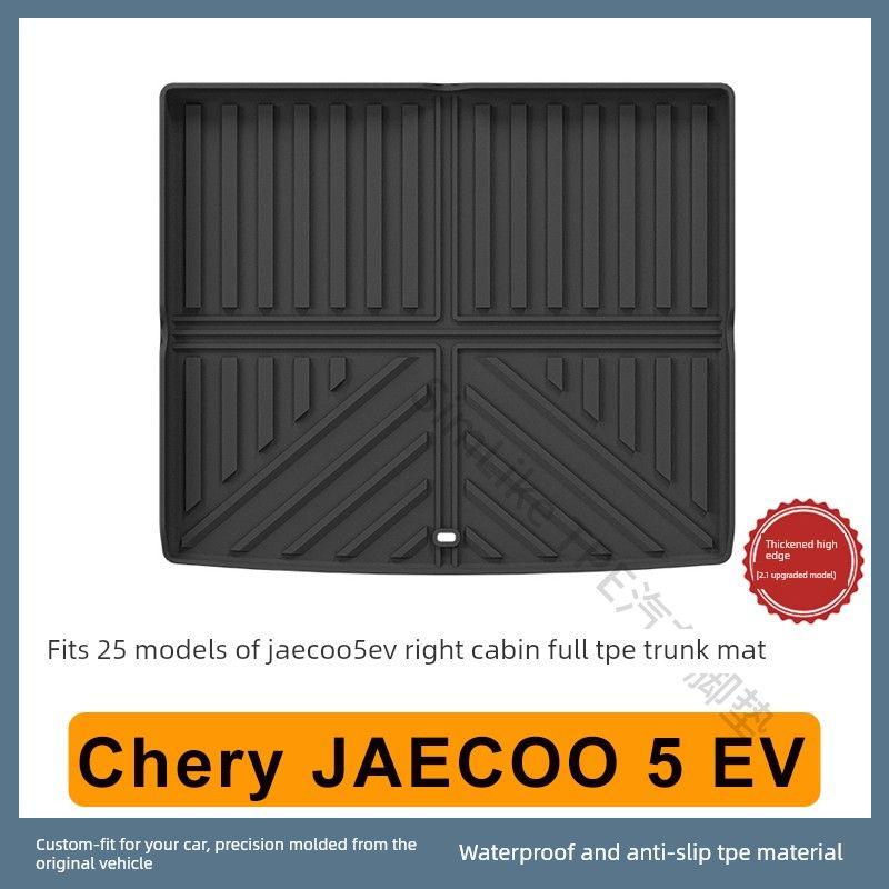 Suitable for Chery Jaecoo5 Ev J5 Right-Hand Drive Full Tpe Car Floor Mats, Carpets, and Trunk Mats for Cross-Border Southeast Asia