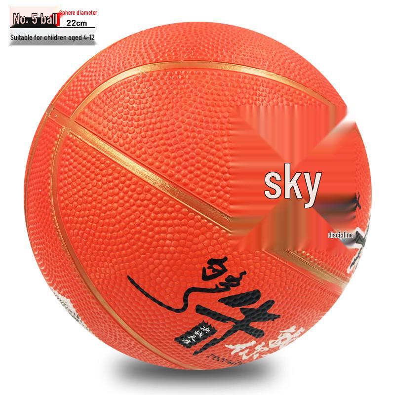 SHXI Colorful Rubber Basketball (5-Pack)