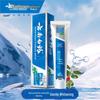 Yunnan Baiyao Wintergreen Toothpaste