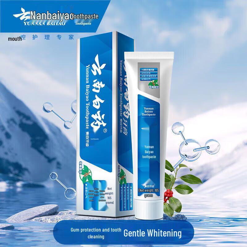 Yunnan Baiyao Wintergreen Toothpaste