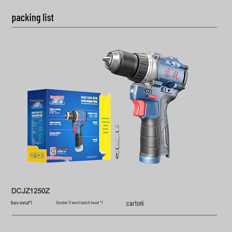 Dongcheng 1250 Brushless Lithium-Ion Handheld Electric Drill & Screwdriver.