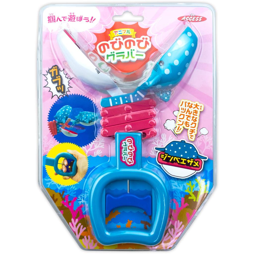 The Access Animal Grabber Whale Shark Magic Hand