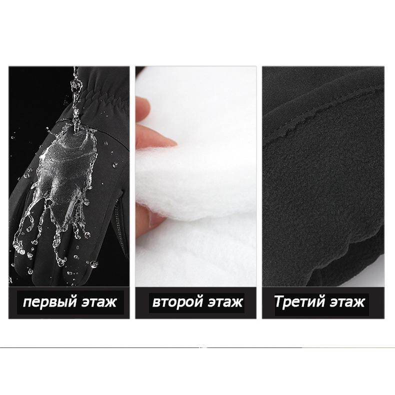 Men Women Winter Camouflage Fleece Thickened Ski Gloves Warm Non-slip Windproof And Waterproof Touch Screen Hiking Glove