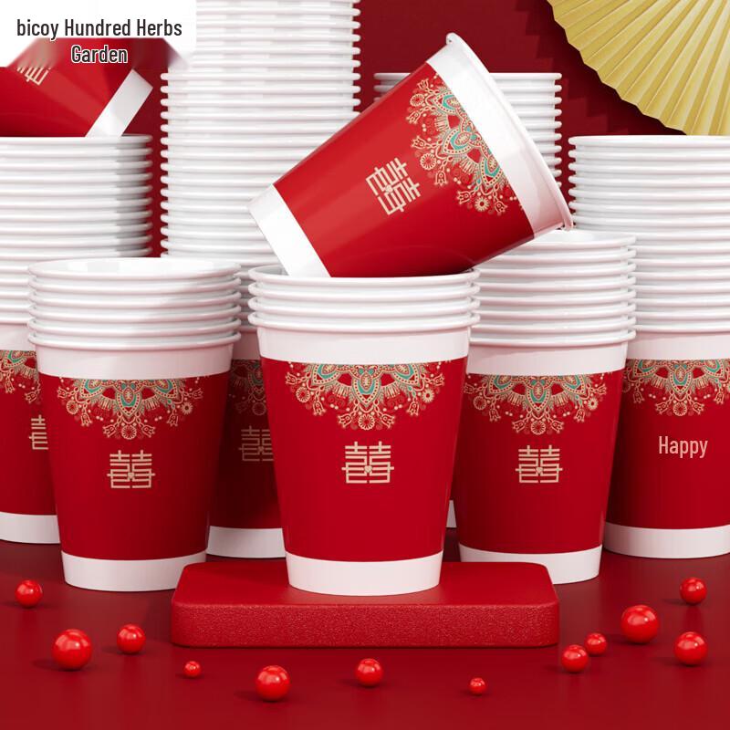 Wedding Disposable Paper Cups