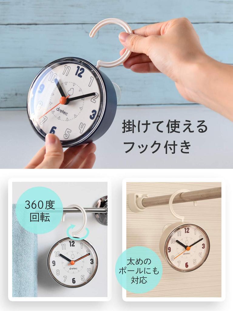 dretec Bath Clock, Water-Resistant, Analog, Table Clock with Suction Cup and Hook, Spa Time (Pink)