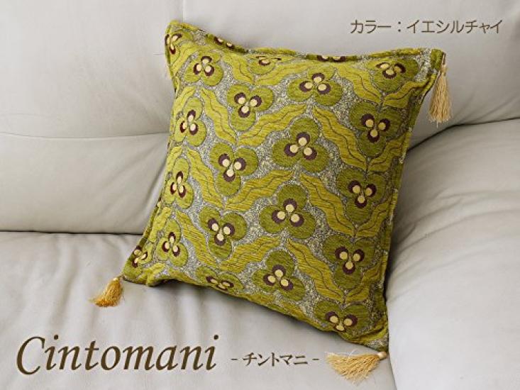 Chenille Cushion Cover 45cm by Chintomani [Turkish Design] (Yesilçay)