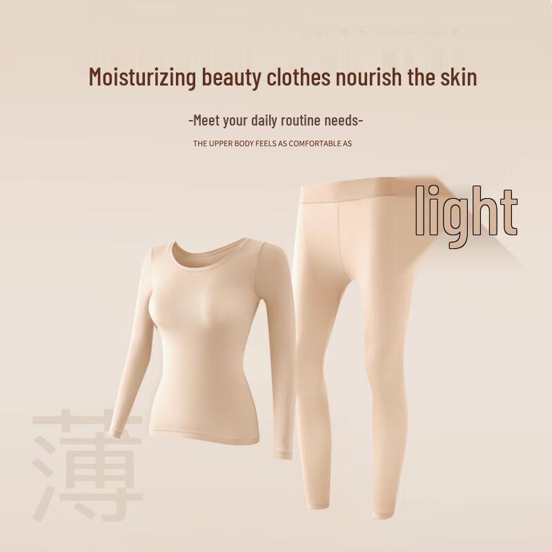 Xueqiman Women's Hyaluronic Acid Skincare Thermal Base Layer