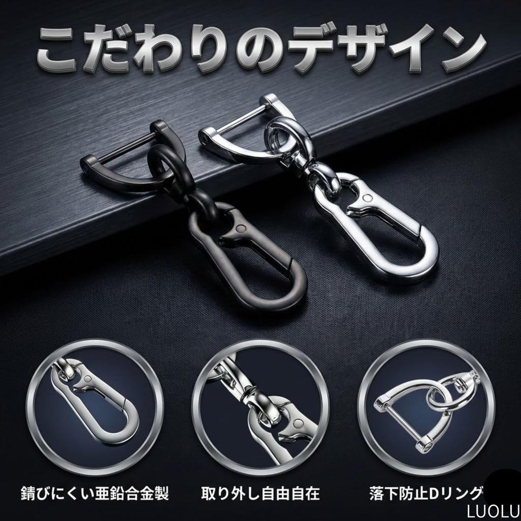 [LUOLU] Keychain with carabiner, multifunctional, lightweight, aluminum alloy, stainless steel,
