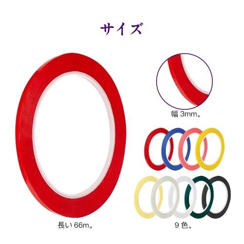 KDSSYFT Fretboard Stickers, 9 Rolls, Finger Markers for Cello and Violin, Finger Stickers for Learners, Fretboard Position Guide for Beginners (3mm Wi