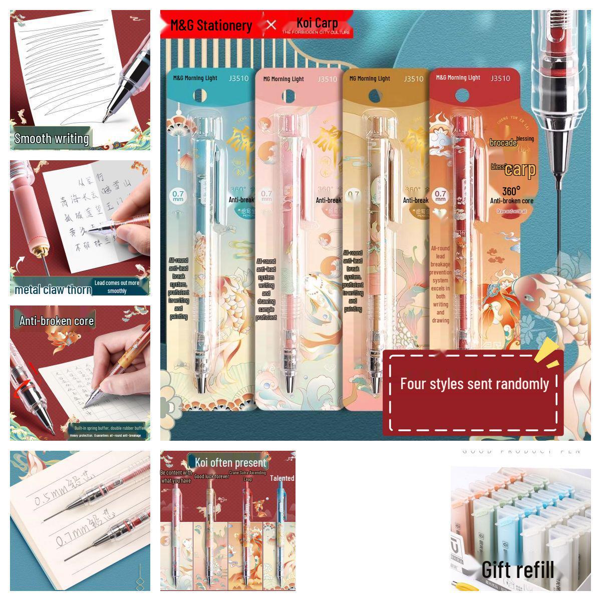 

Guangjin Koi Chinese-Style Mechanical Pencil, Break-Resistant Lead 0.5mm, 0.7mm For Students