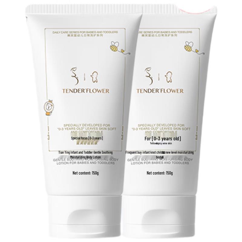 

Nenfu Baby Moisturizing Body Lotion