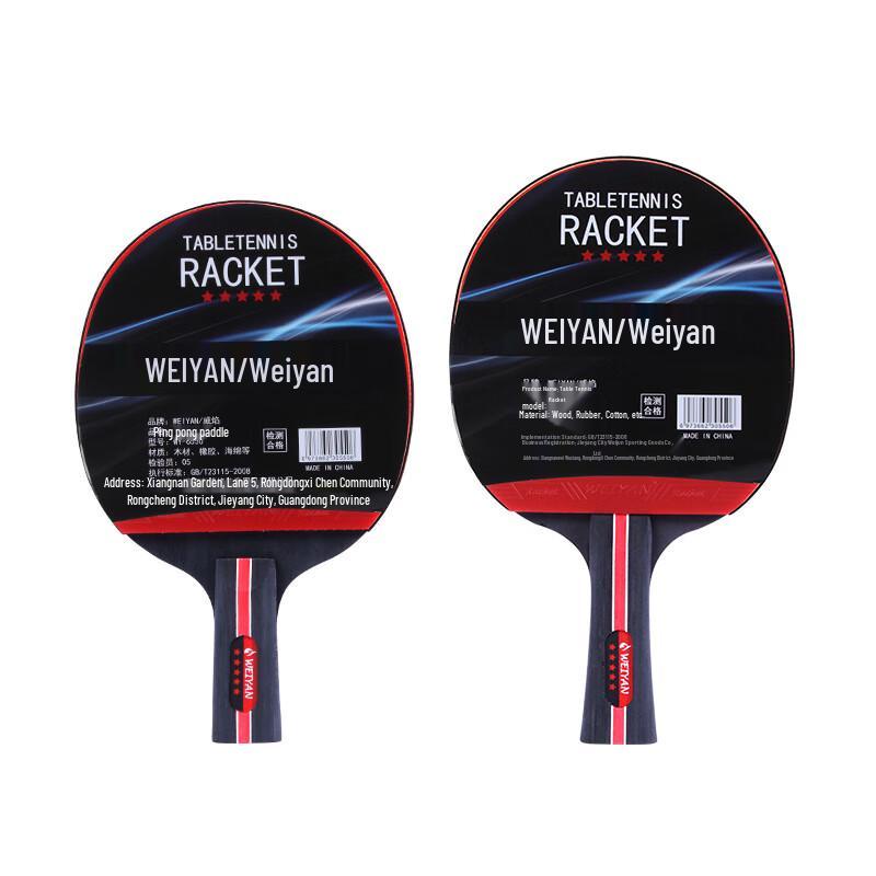 WEZHO 5-Star Professional Ping Pong Racket Set