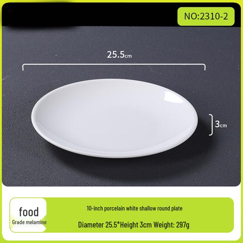 White Ceramic Shallow Dinner Plate