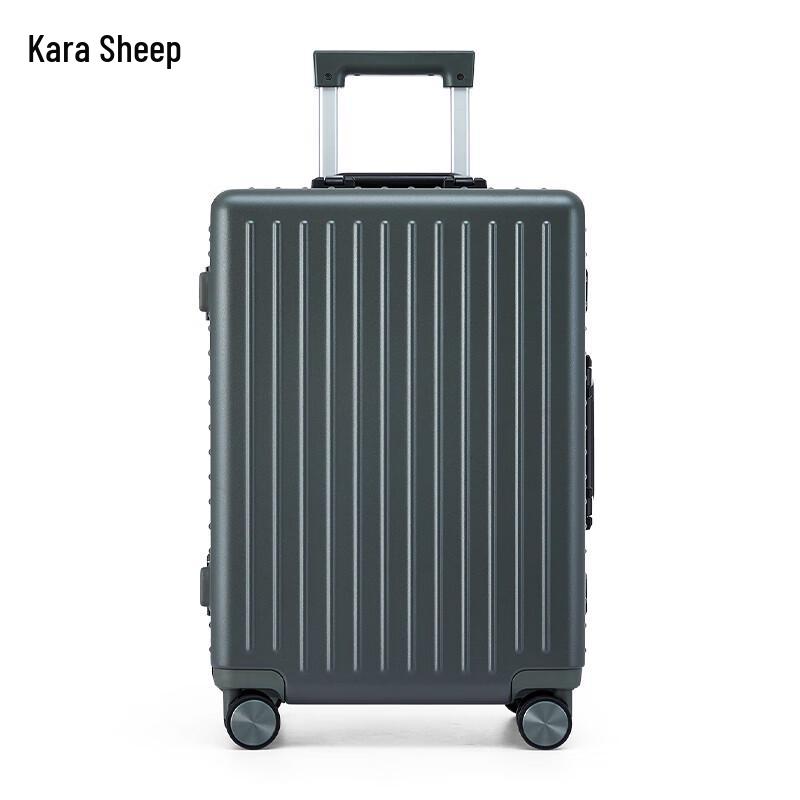 Kala Sheep CX8422 24-inch Aluminum Frame Luggage