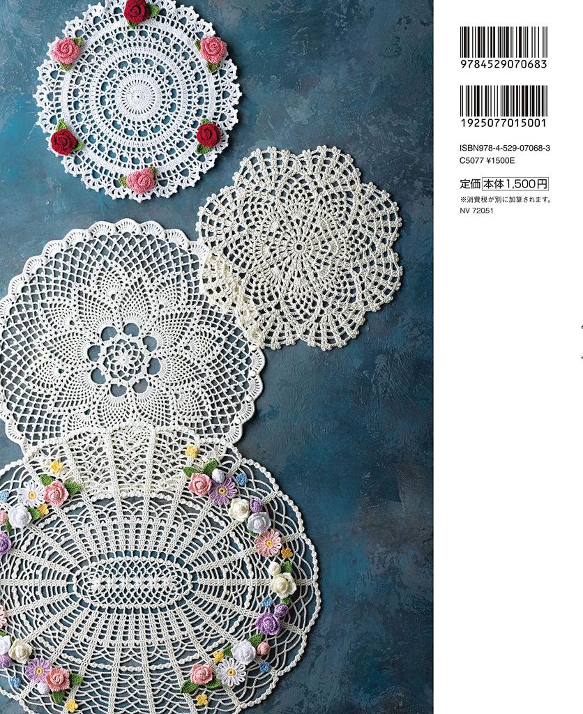 Crochet Lace Book “Crochet Lace Doilies A–Z” (applemints)