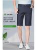Men's Black Non-Iron Stretch Casual Shorts - All-Season, Anti-Wrinkle, Straight Fit, Sports Style