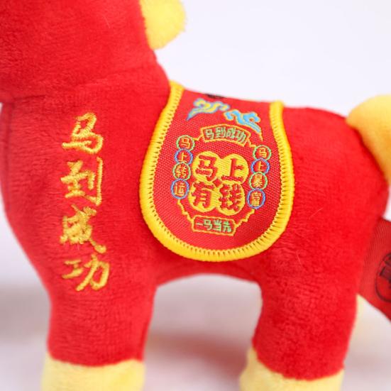 Horse Plush Ornament 2026 Year of The Horse Lucky Charm for Car & Bag Soft