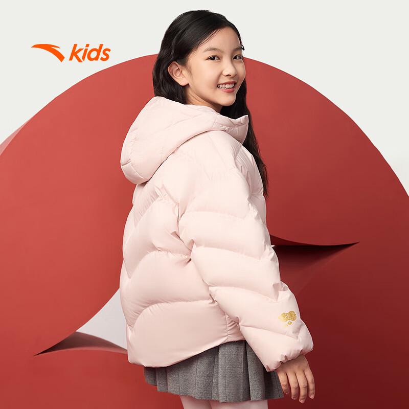 Anta Girls' 2026 Spring Down Jacket