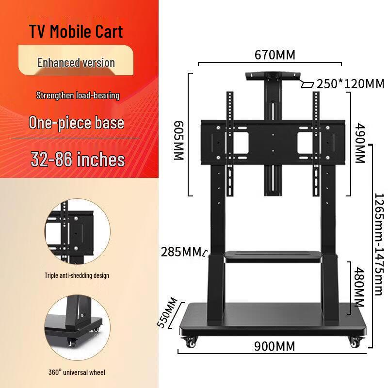 Outdoor Universal Rolling TV Floor Stand