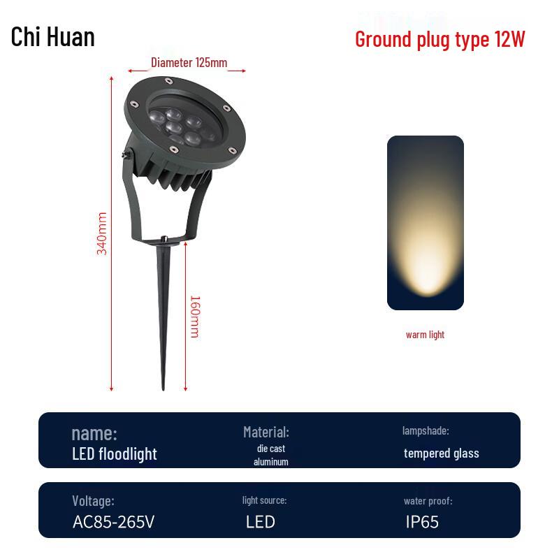 Chihuan LED Outdoor Landscape Floodlight