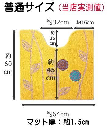 Oka Etoff Gelbes Toilettenmatten-Set, 3-teiliges Set (60x64cm Toilettenmatte + Hausschuhe + Toilettenpapierhalter-Abdeckung), Glücksbringer Gelb, Skandinavisches Design