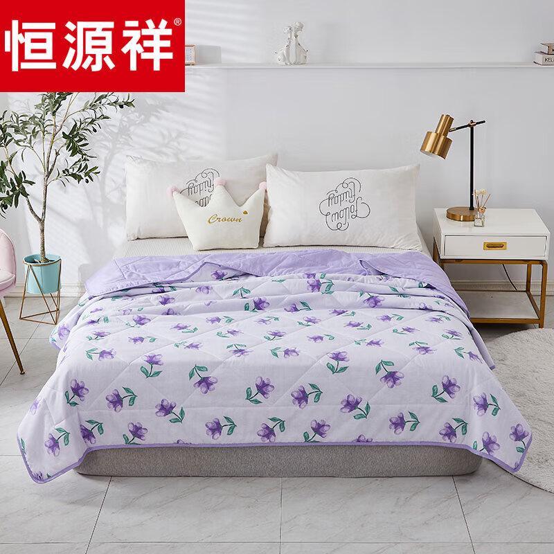 

Hengyuanxiang Zijin Cotton Fiber Summer Quilt