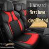 Harvard First Love Leather Car Seat Cover - Full Coverage, Universal Fit, Four Seasons Seat Cushion