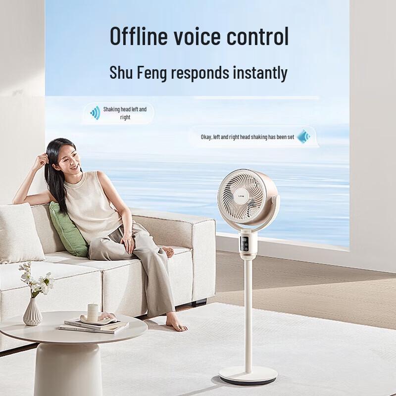 SUPOR Floor Air Circulation Fan