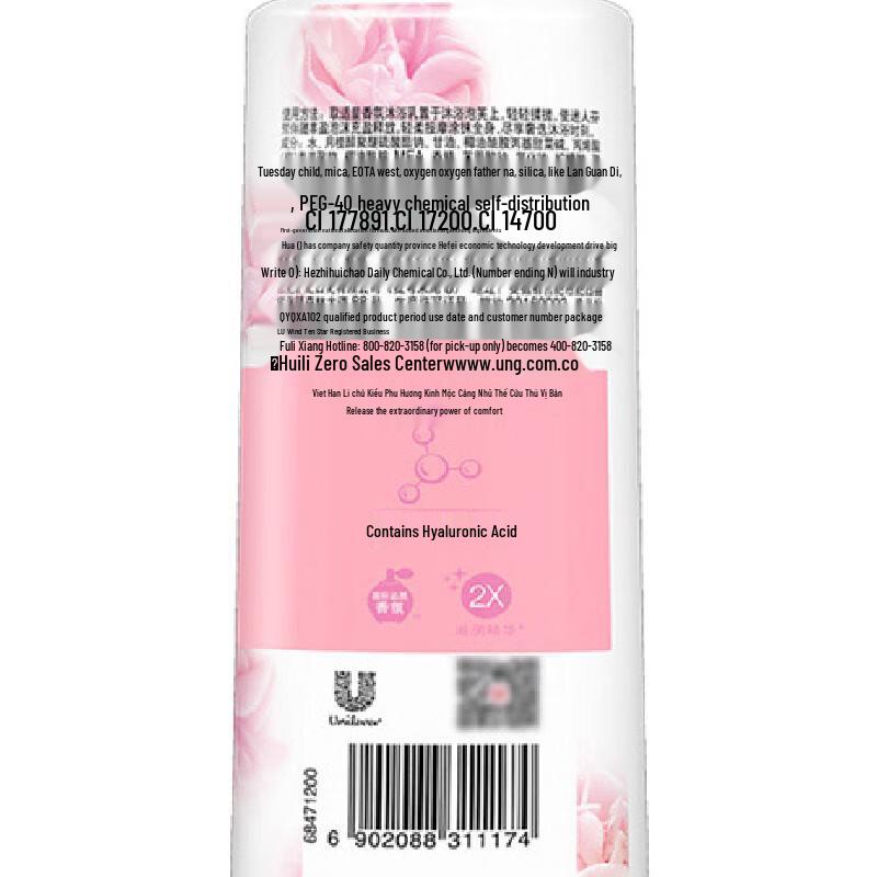 Lux Delicate Skin Vůně Sprchový gel