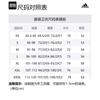 Adidas Sweatshirt Men's Light Scarlet JE6114