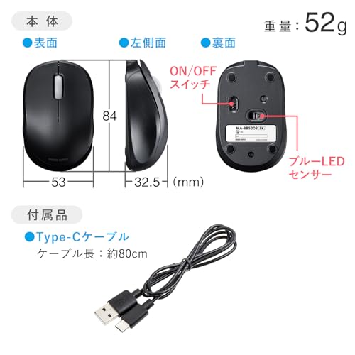 Sanwa Supply Quiet Bluetooth Blue LED Mouse (Rechargeable/Black) MA-BBS308BK