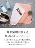 CB JAPAN Carari Bath Mat Towel 60×40cm Pink Microfiber Absorbent Reversible Quick Absorption