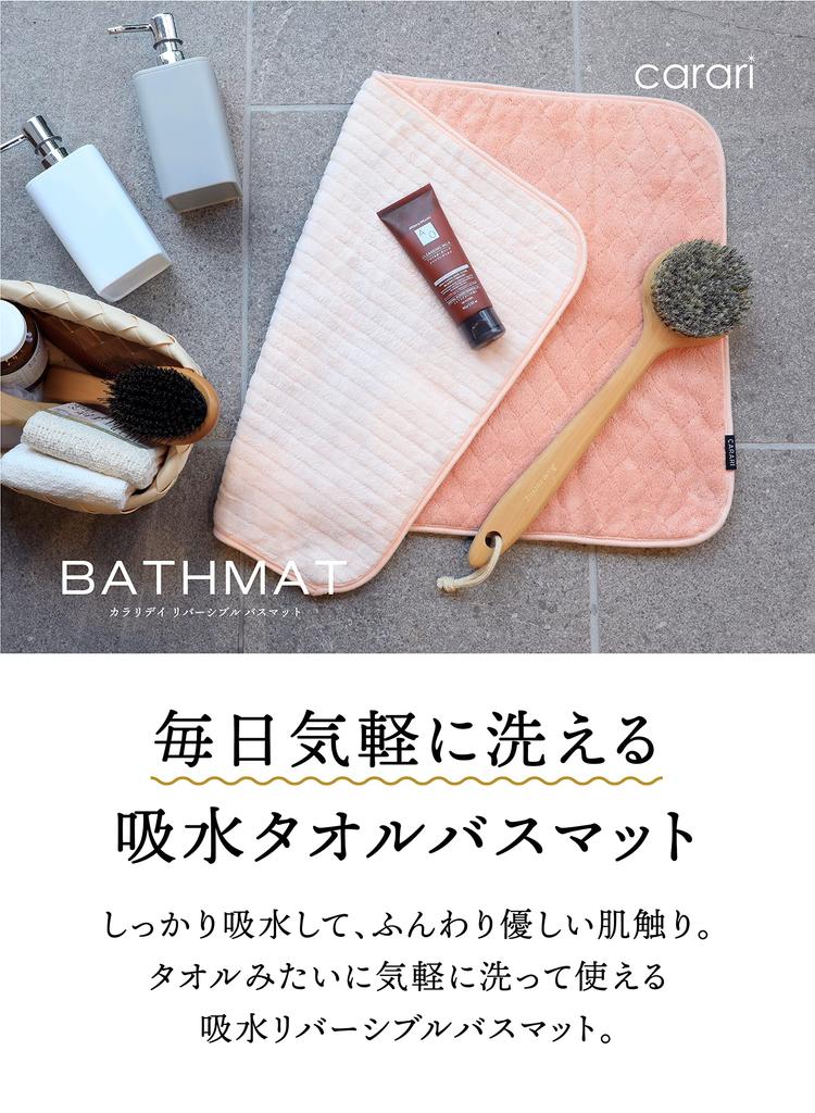 CB JAPAN Carari Bath Mat Towel 60×40cm Pink Microfiber Absorbent Reversible Quick Absorption