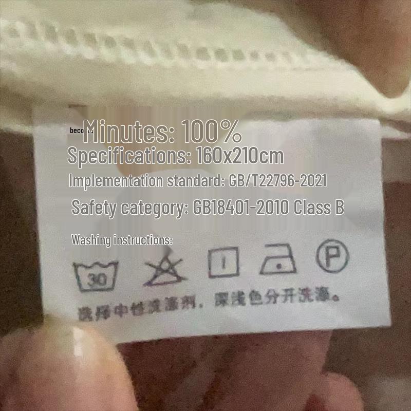 Nanjiren Printed Bed Sheet