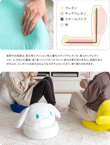 Miyatake Seisakusho Sanrio Cute Compact Chair YS-S4040 (Pom Pom Purin)