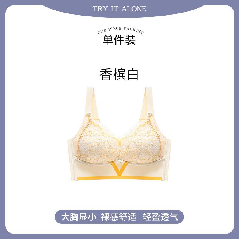 

Adjustment underwear women s thin styles gather and correct anti-sagging external expansion breast bra cover 44/100E