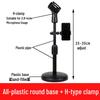 Universal Multi-functional Desktop Microphone Stand for Live Broadcast, Conferences, Speeches, Presentations, and Singing.