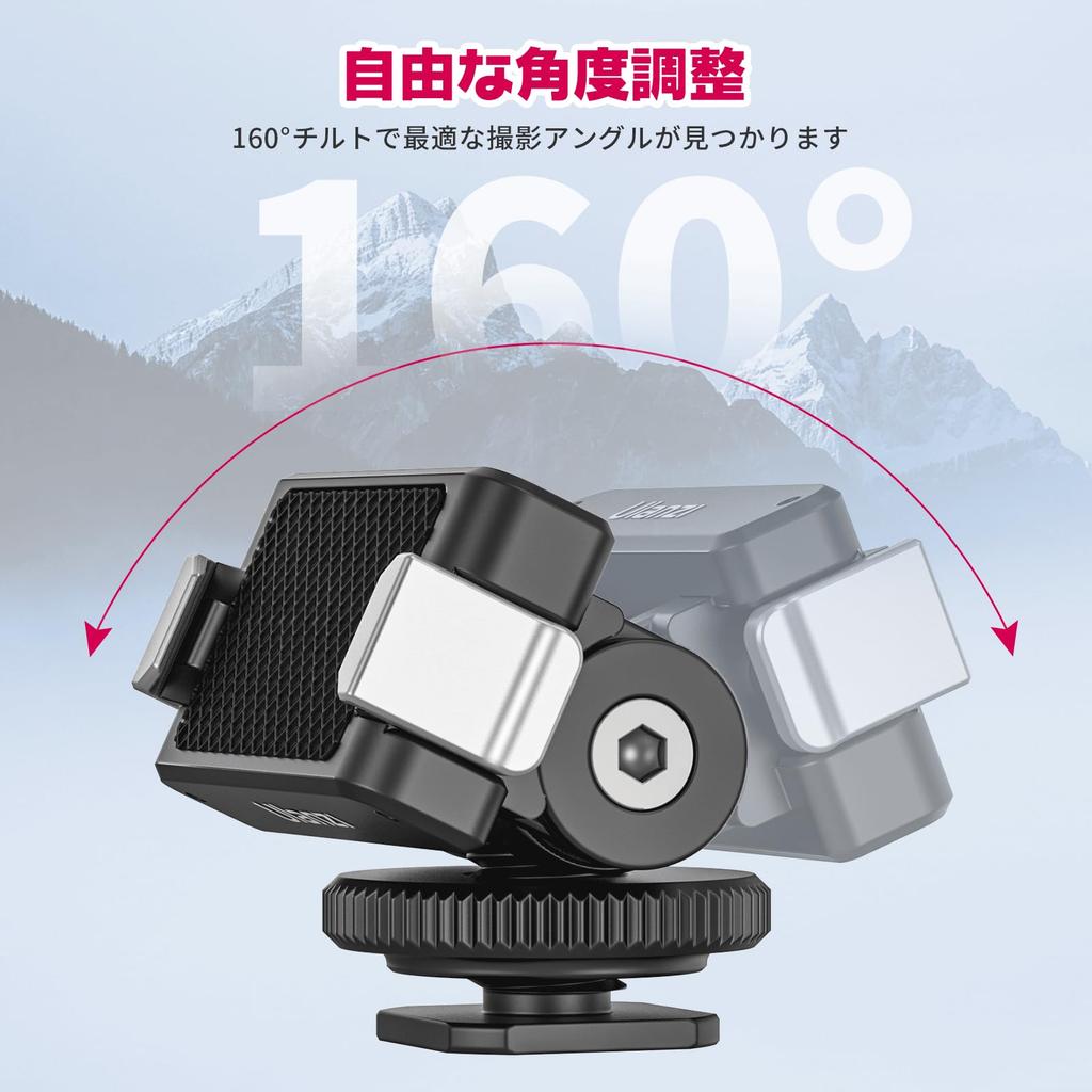 Ulanzi Action Pan Cold Shoe Pan Magnetic Thread Quick Release Action Camera Compatible with and Action 3/4 Head, Head, 160° Rotation, Mount, 1/4
