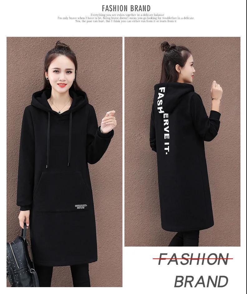 Women's Trendy Fleece-lined Korean Style Hoodie, Long-sleeved and Loose Fit for Autumn and Winter 2022.