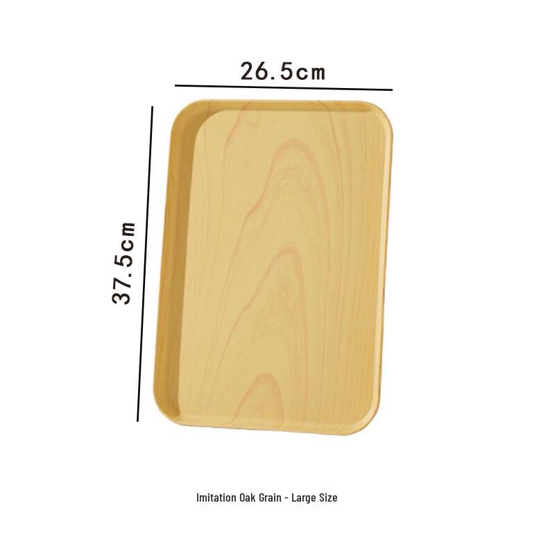 Imitation Wood Grain Rectangular Serving Tray