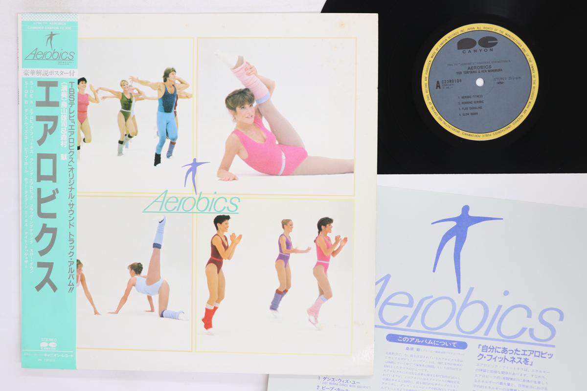 

LP Record YUJI TORIYAMA KEN MORIMURA Aerobics C23R0104 CANYON 1982 Japan Obi Japanese PopRock Used