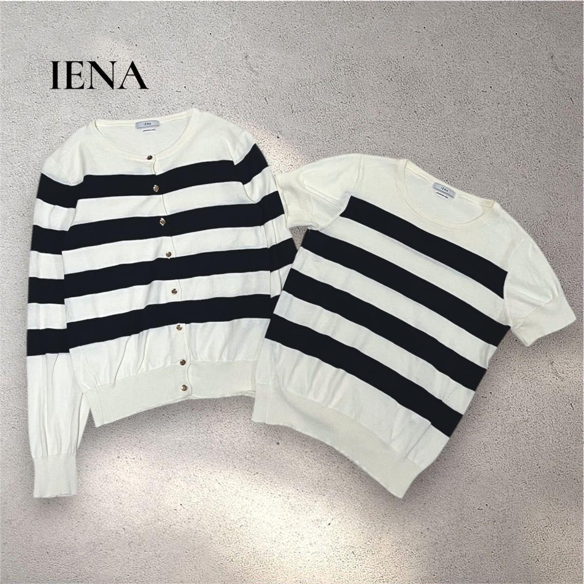 IENA Cotton Ensemble Border Cardigan Short Sleeve Knit Gold Button Cotton
